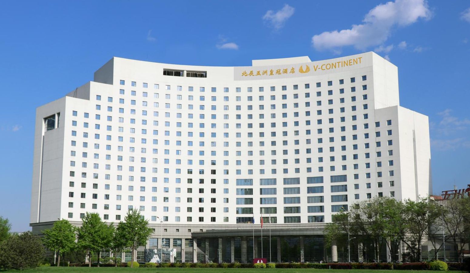 V-Continent Beijing Parkview Wuzhou Hotel (Pek&iacute;n)&nbsp;